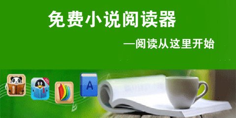 菲律宾9F降签以后怎么出境？